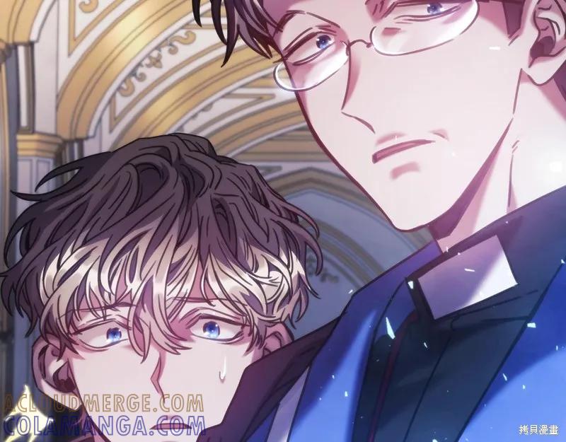 《穿刺我的荆棘》第40话 第149页