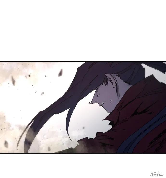 馀火骑士 - 第41话 - 第45张图