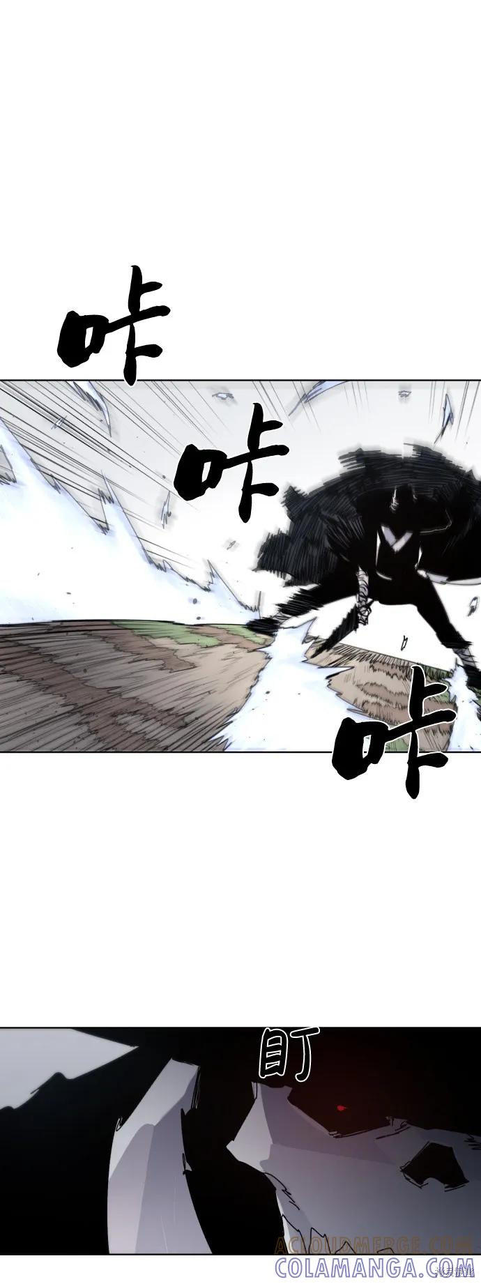 馀火骑士 - 第41话 - 第28张图