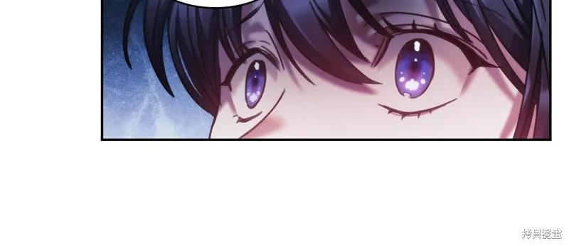《穿刺我的荆棘》第40话 第16页
