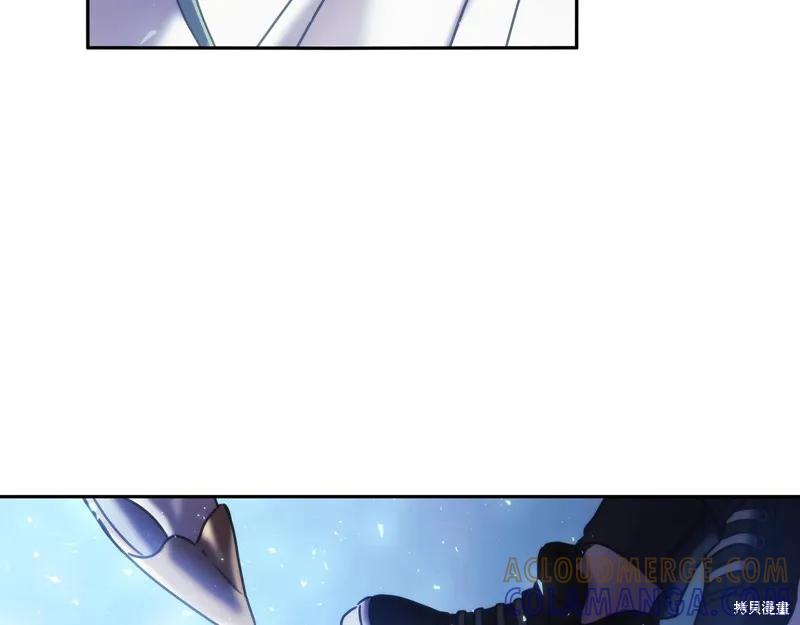 《穿刺我的荆棘》第40话 第97页