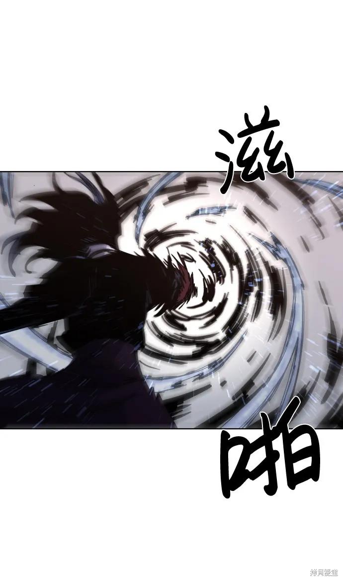 馀火骑士 - 第41话 - 第48张图