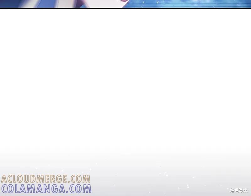 《穿刺我的荆棘》第40话 第85页