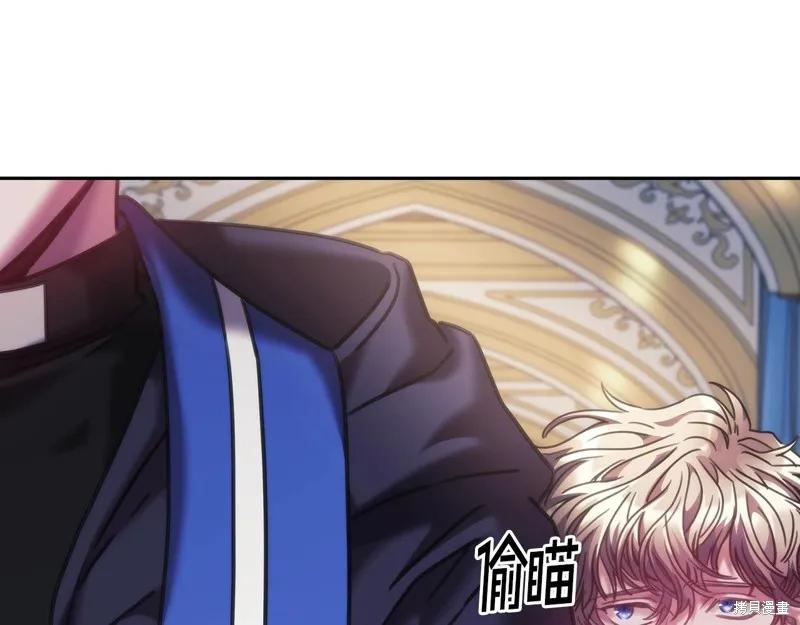 《穿刺我的荆棘》第40话 第104页
