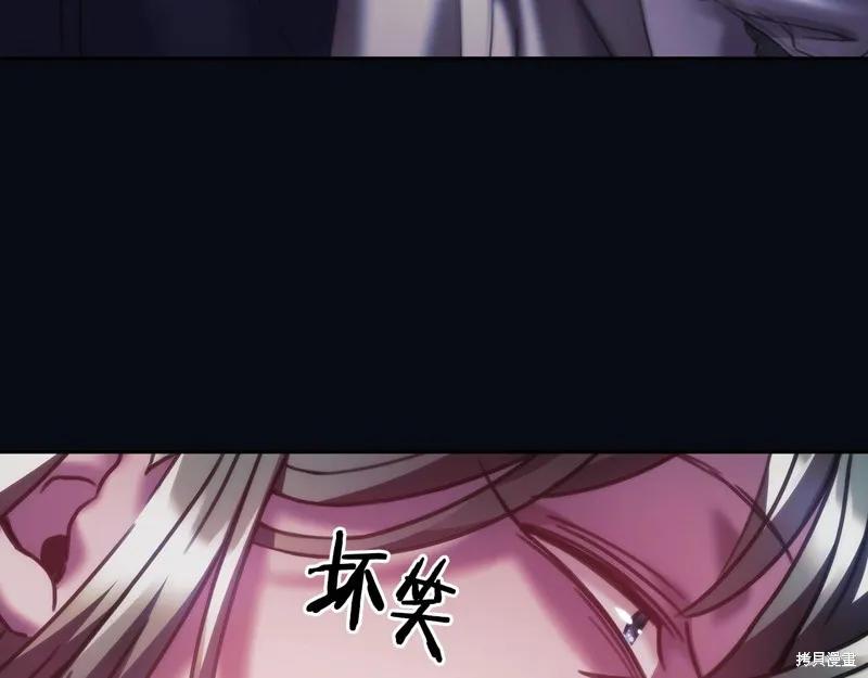 《穿刺我的荆棘》第40话 第36页