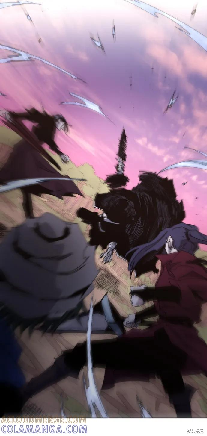 馀火骑士 - 第41话 - 第43张图