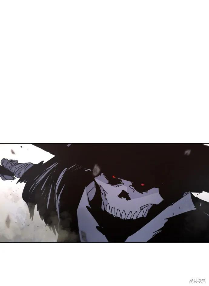 馀火骑士 - 第41话 - 第44张图