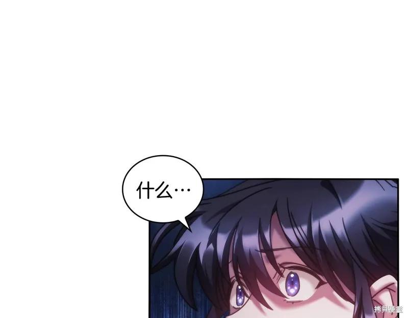 《穿刺我的荆棘》第40话 第28页
