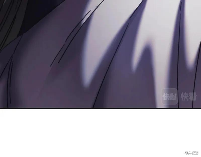 《穿刺我的荆棘》第40话 第67页
