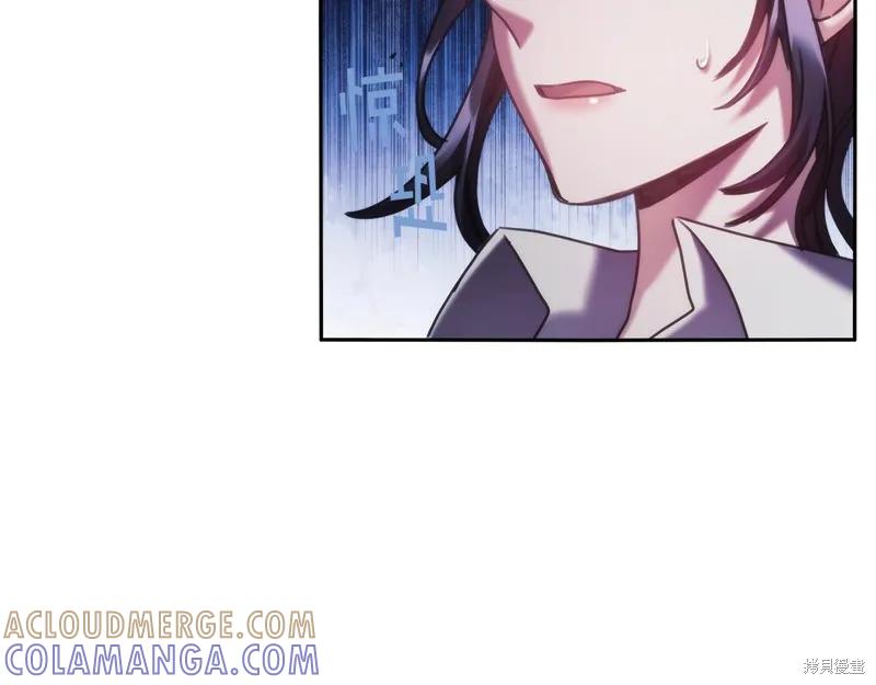 《穿刺我的荆棘》第40话 第29页