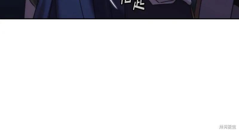 《穿刺我的荆棘》第40话 第71页