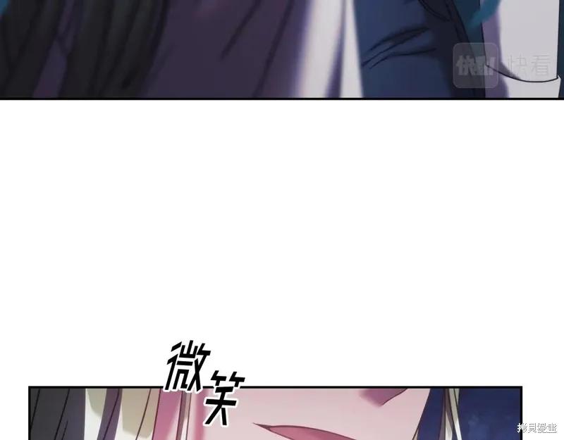 《穿刺我的荆棘》第40话 第10页