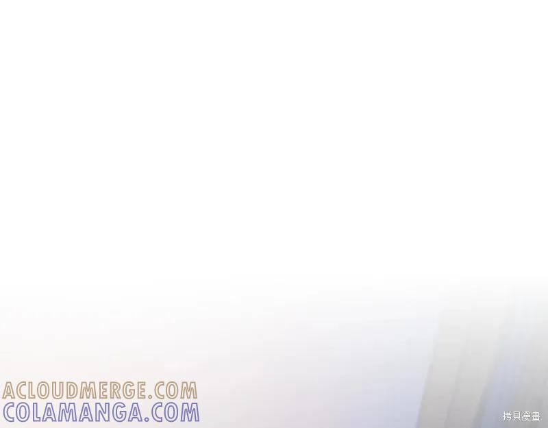 《穿刺我的荆棘》第40话 第157页
