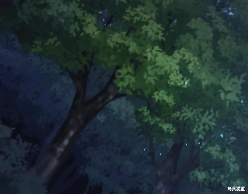 《穿刺我的荆棘》第40话 第76页