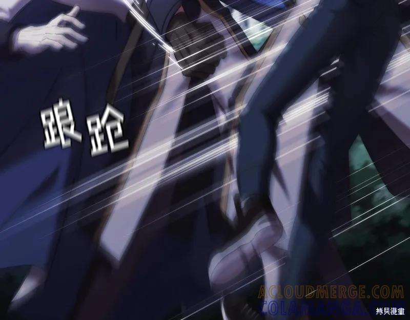 《穿刺我的荆棘》第40话 第41页