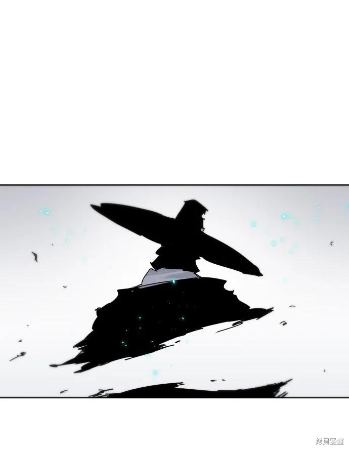 馀火骑士 - 第41话 - 第20张图