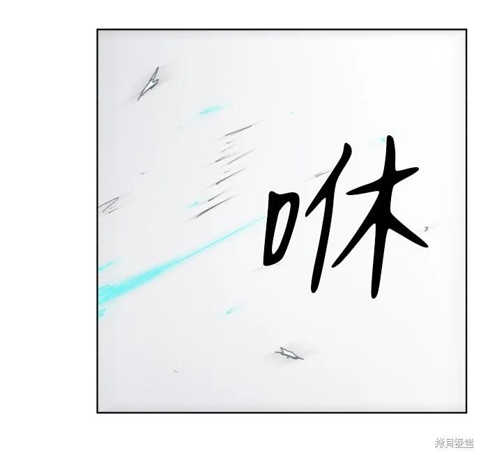 馀火骑士 - 第41话 - 第18张图