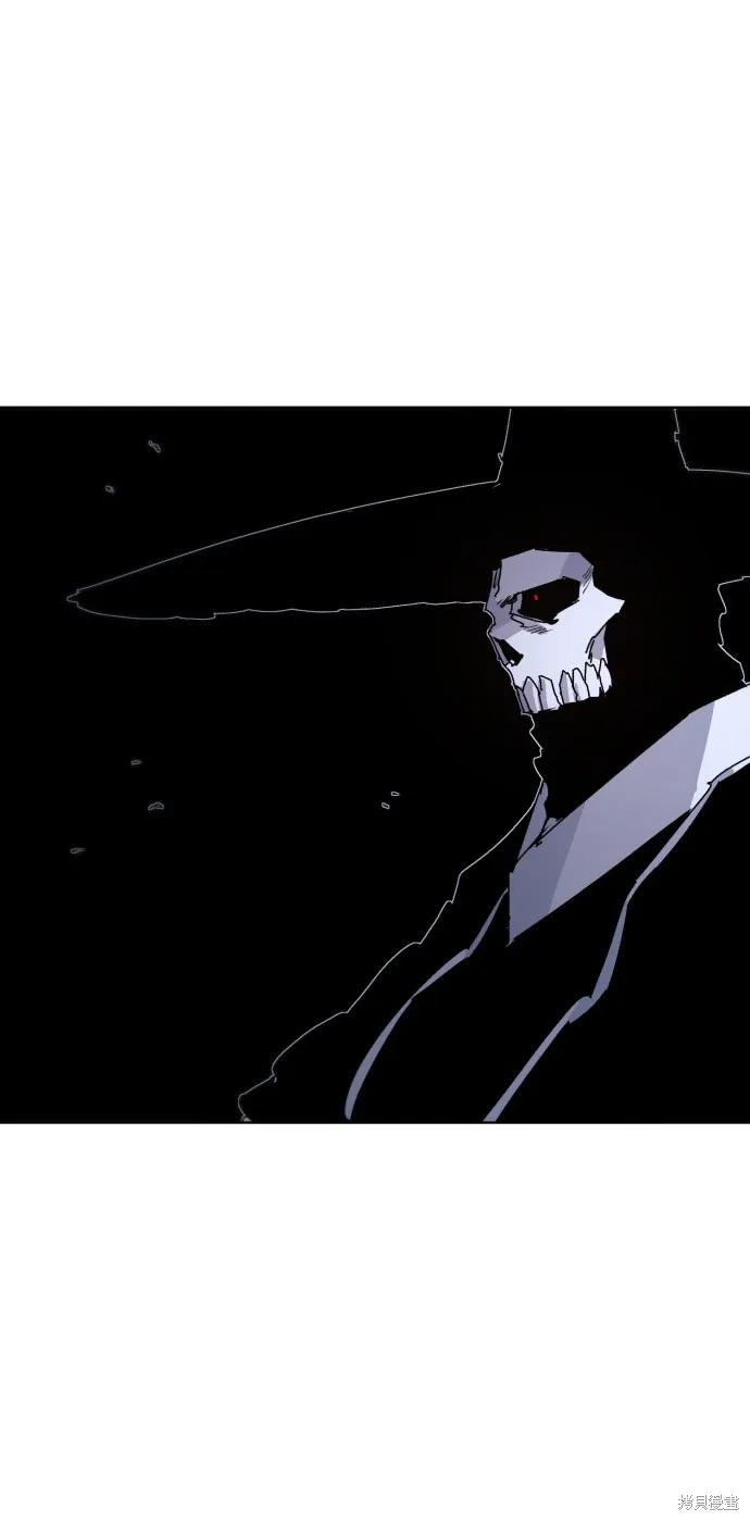 馀火骑士 - 第42话 - 第38张图