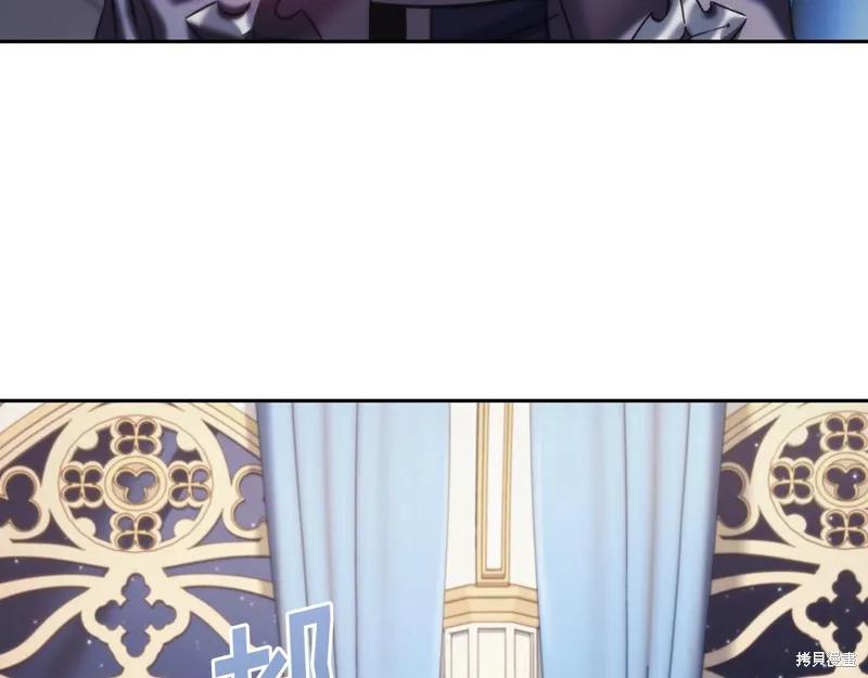 《穿刺我的荆棘》第41话 第8页