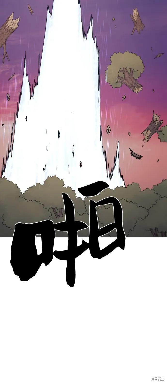 馀火骑士 - 第42话 - 第68张图