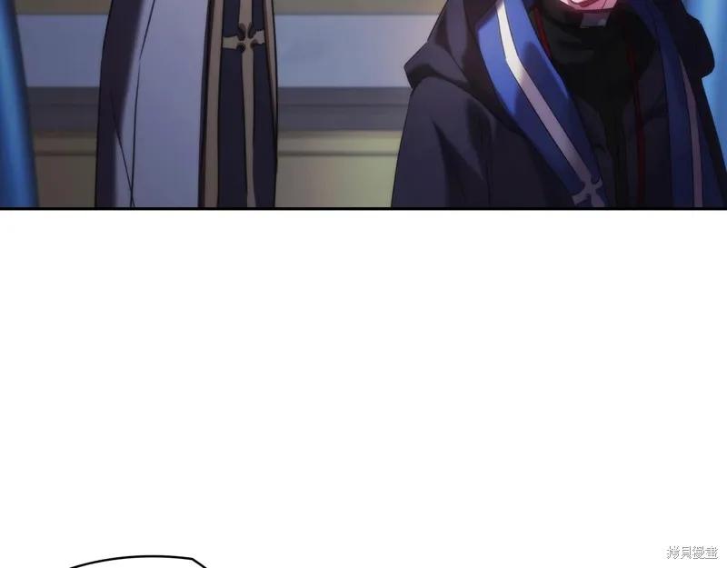 《穿刺我的荆棘》第41话 第43页