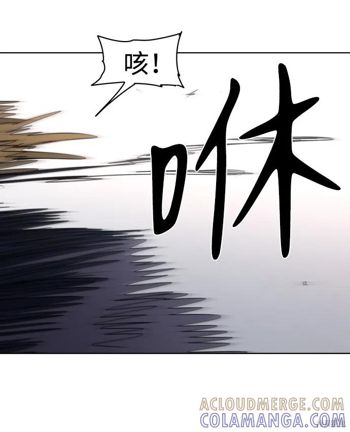 馀火骑士 - 第42话 - 第64张图