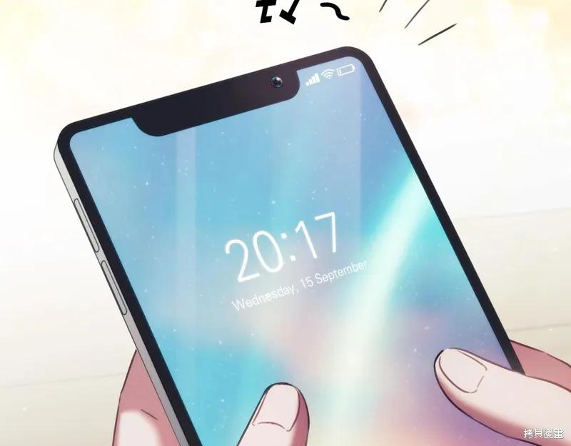 《穿刺我的荆棘》第41话 第127页