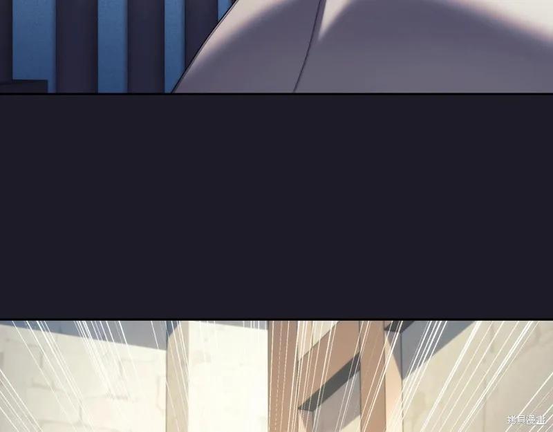 《穿刺我的荆棘》第41话 第140页