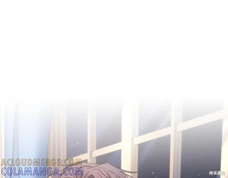 《穿刺我的荆棘》第41话 第5页