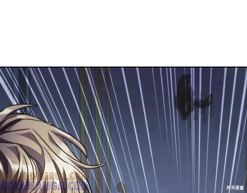 《穿刺我的荆棘》第41话 第53页