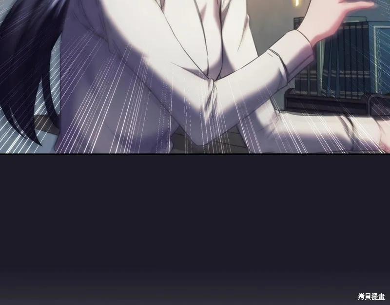 《穿刺我的荆棘》第41话 第142页