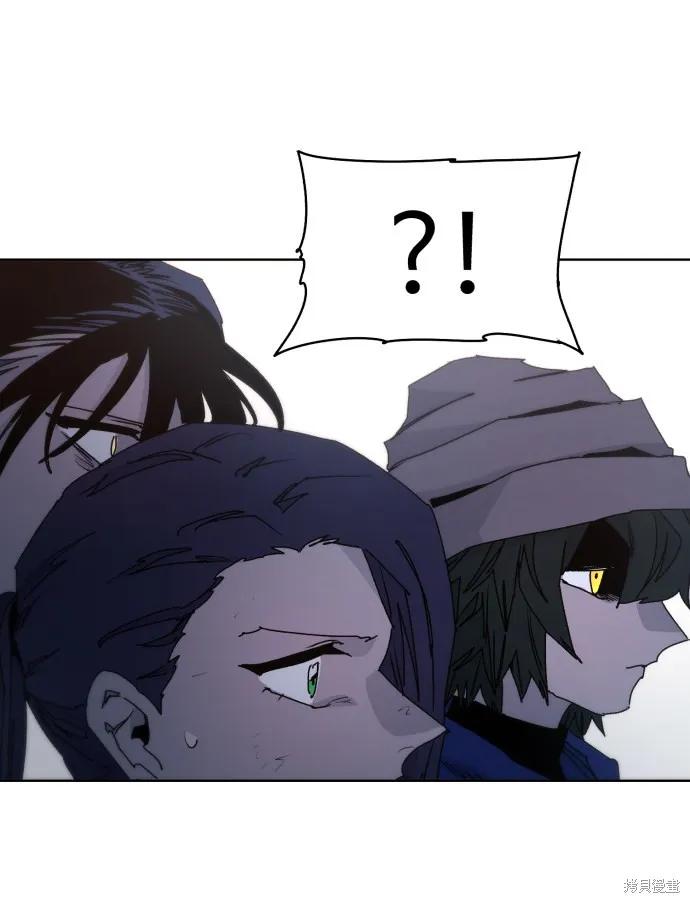 馀火骑士 - 第42话 - 第42张图