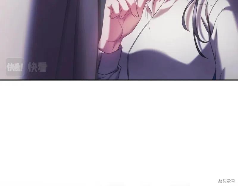 《穿刺我的荆棘》第41话 第66页