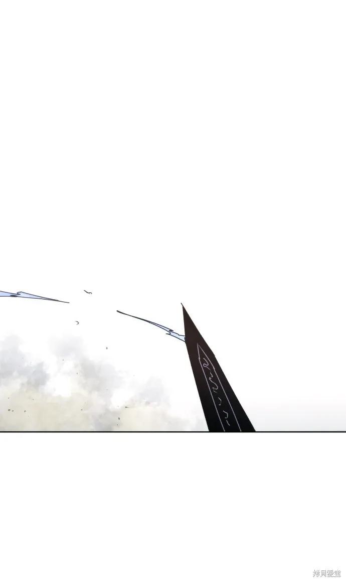 馀火骑士 - 第42话 - 第12张图