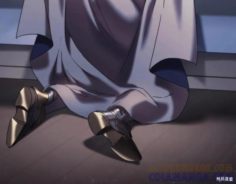 《穿刺我的荆棘》第41话 第153页