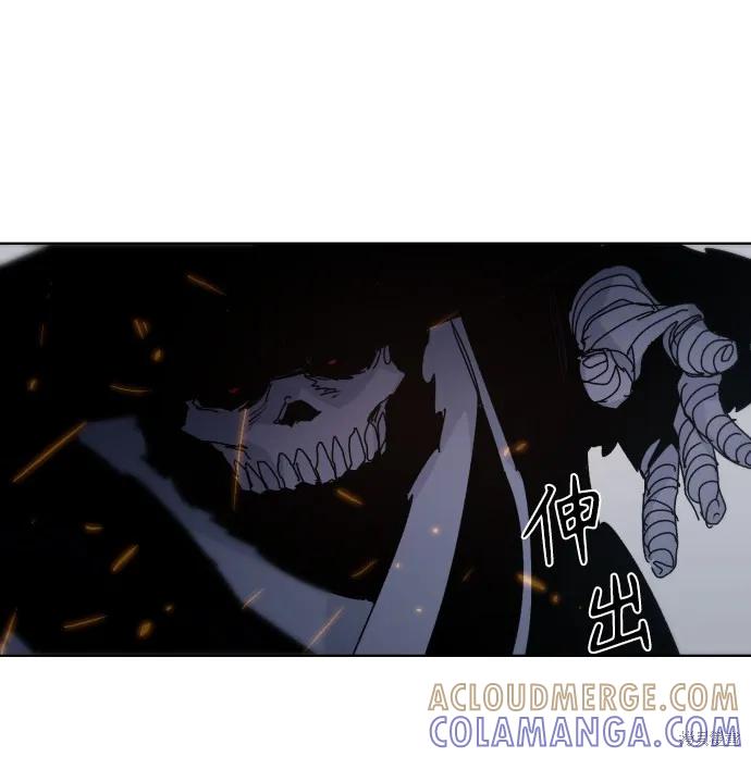 馀火骑士 - 第42话 - 第28张图