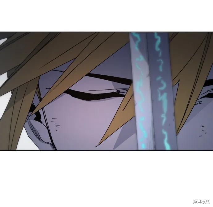 馀火骑士 - 第42话 - 第44张图