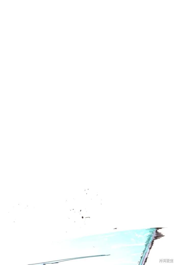 馀火骑士 - 第42话 - 第54张图