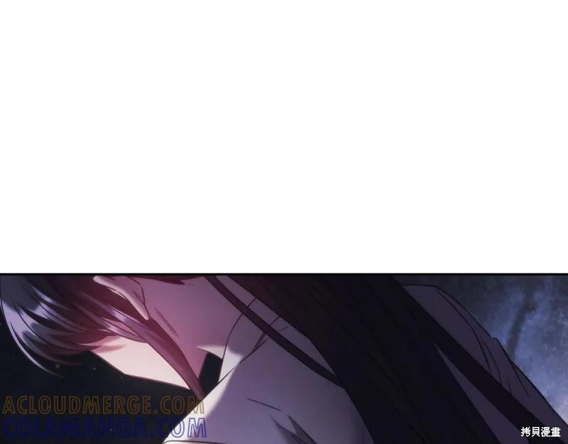 《穿刺我的荆棘》第41话 第109页