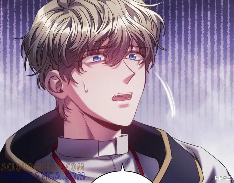 《穿刺我的荆棘》第41话 第97页