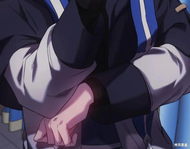 《穿刺我的荆棘》第41话 第7页