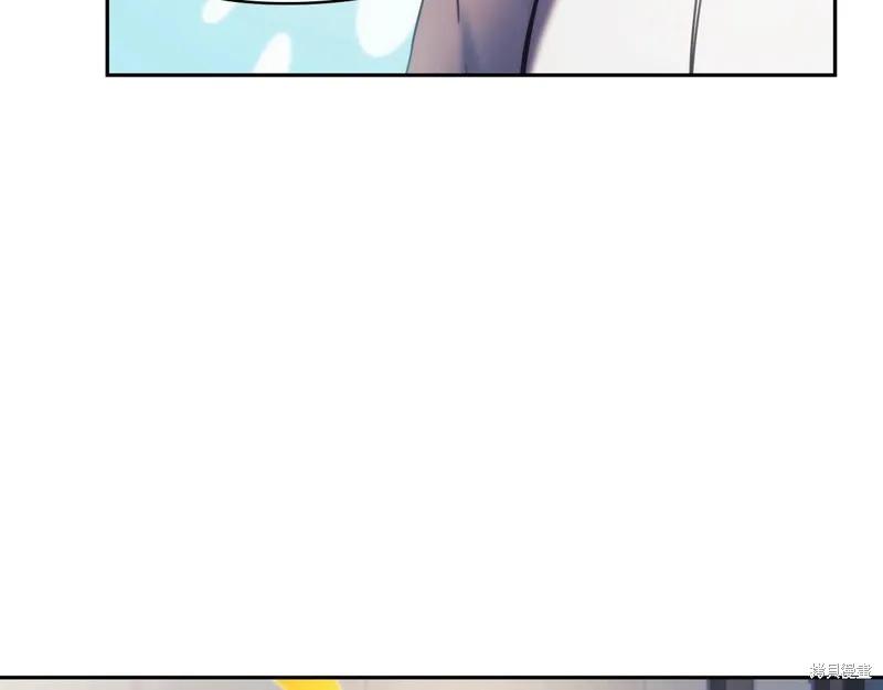 《穿刺我的荆棘》第41话 第131页