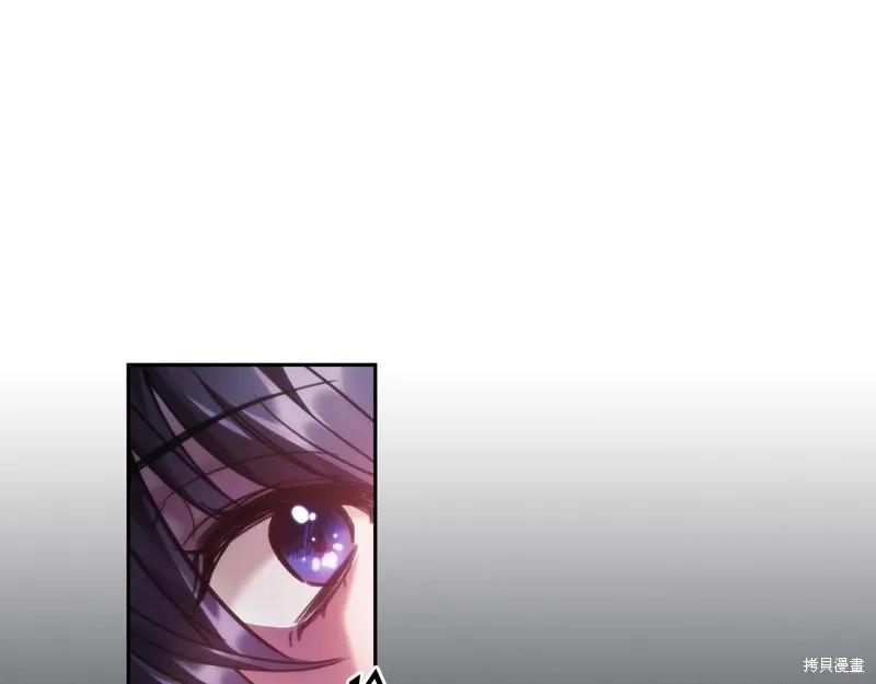 《穿刺我的荆棘》第41话 第92页
