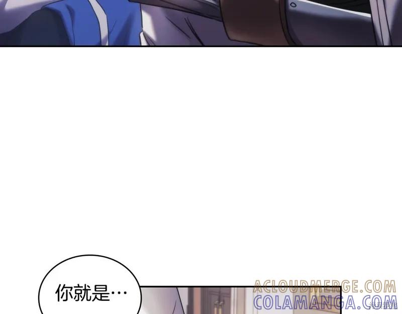 《穿刺我的荆棘》第41话 第33页