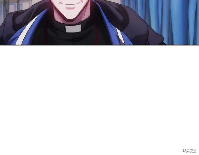 《穿刺我的荆棘》第41话 第51页