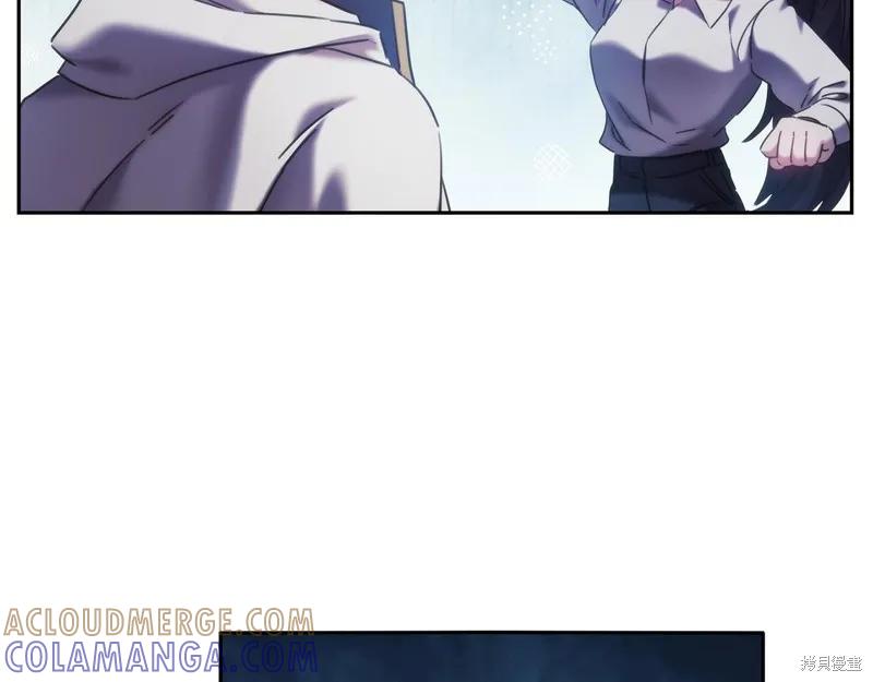 《穿刺我的荆棘》第42话 第57页
