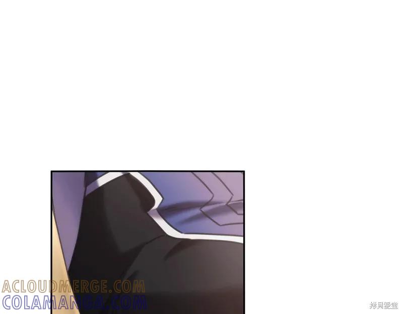 《穿刺我的荆棘》第42话 第5页