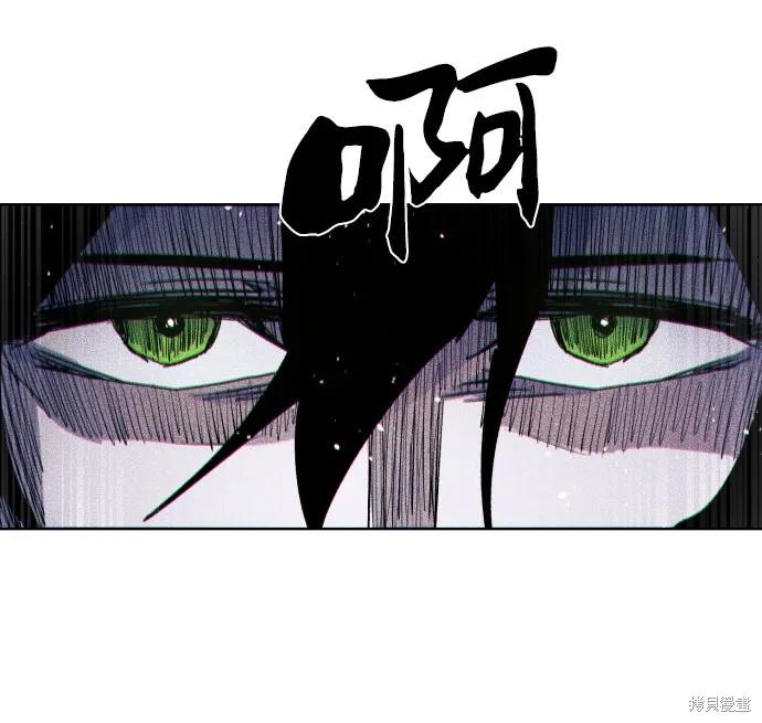 馀火骑士 - 第43话 - 第54张图