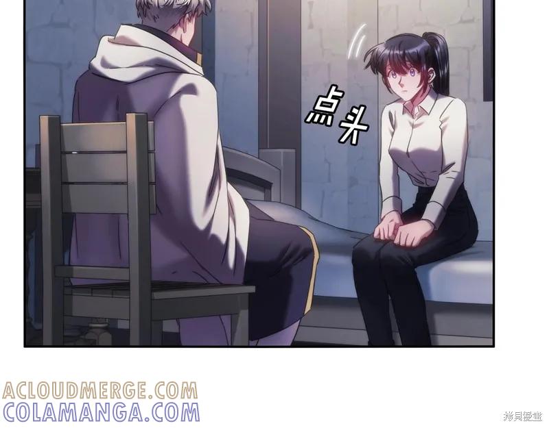 《穿刺我的荆棘》第42话 第65页