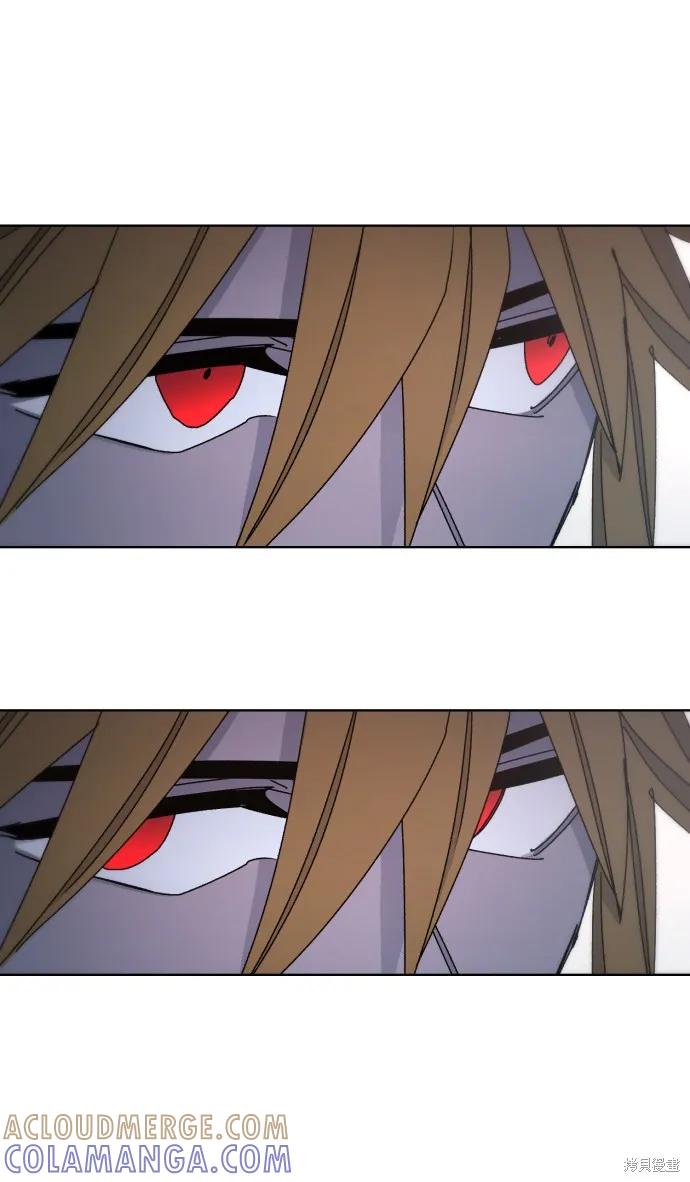 馀火骑士 - 第43话 - 第22张图